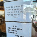어둔골 손두부 이미지