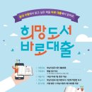 하남시립나룰도서관 이미지