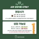 백석경희한의원 이미지