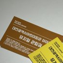 대전광역시 어린이회관 그린나래홀 이미지