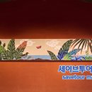 리솔아트 이미지