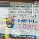 뚜레쥬르인천논현점 네이버블로그