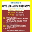 세명대학교 교육대학원 이미지