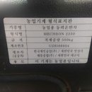 Kumsan nameemyun MECH 2230 김계수 이미지