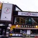 김대감봉평메밀촌 이미지