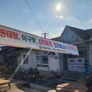 강가네미장원