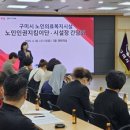교육연구시설 (신천지예수교회) 이미지