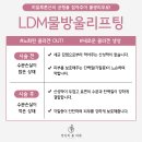 당신의봄의원 이미지