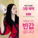 삼성역 피부관리 얼굴붓기 싹 잡는 경락샵 추천 가인미가