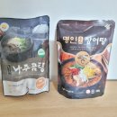 곰탕 밀키트 나주곰탕 간편식품 두레박에서 만든 밀키트 먹어본 후기