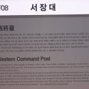 수원-1794 | 〔수원시〕 서장대(西將臺). 서노대(西弩臺) - 수원화성