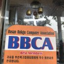 컴퓨터시티 이미지