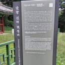 국문사인 단양 나들이 이미지