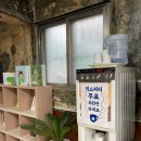 춘천여성협동조합 이미지