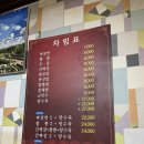 신성춘 - 삼척시 남양길 25 | 신성춘