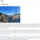 (주)서광 해맞이휴게주유소 | [R1200GSA] 미완의 구주령 라이딩