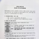 (사)인구보건복지협회 부산시지회 가족보건의원 이미지