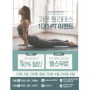 가온GYM