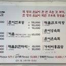 동해통닭식당 네이버블로그