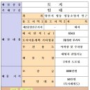 25시공인중개사사무소 이미지