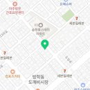 대박생활용품DC마트