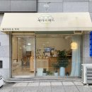 문화동베이커리