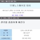 브레노스매쓰몽학원