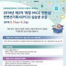 (주)윈플러스윈 이미지