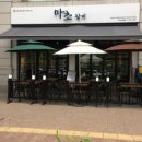 마초갈비 - 강서구 마곡동로 62 | 마초갈비