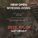 케이브명동