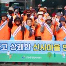 울산광역시 남구 신정4동 행정복지센터 이미지