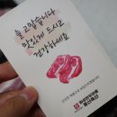 동산축산 이미지