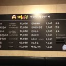 머시기쪽갈비 이미지