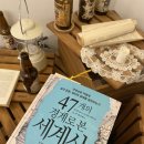 지리로 보는 세계사: 지리는 어떻게 세상을 좌우하는가 | 한국전쟁이 2차 세계대전보다도 더 참혹한 이유