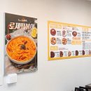 코리엔탈깻잎두마리치킨&모락로제떡볶이 이미지