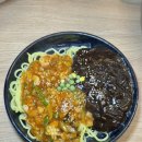 오빠반점 | 구포 중식당 오빠반점에서 사짜면 먹고 왔어요! 내돈내산