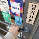 파리바게뜨 용봉한화점 이미지