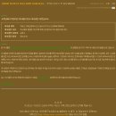 거목산장 이미지