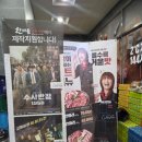 늘한마음식당 이미지