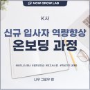 공감드림컨설팅 이미지