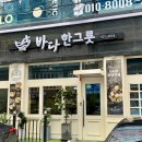 유림로(남) 이미지