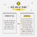 컴포즈커피마산창신대점