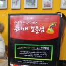 무지개 보물섬 이미지