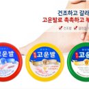 명품헬스팜 이미지