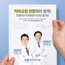 이창근치과 이미지