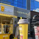 메가커피파주운정