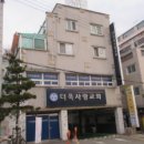 수원시 팔달구 팔달산로 이미지