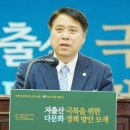 “다문화운동, 저출산·청년실업 해결 기여” 이미지