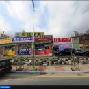 공세공인중개사사무소 이미지