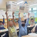 적서초등학교 | [안심학교] 파주시 적서초등학교 온라인 교육 후기